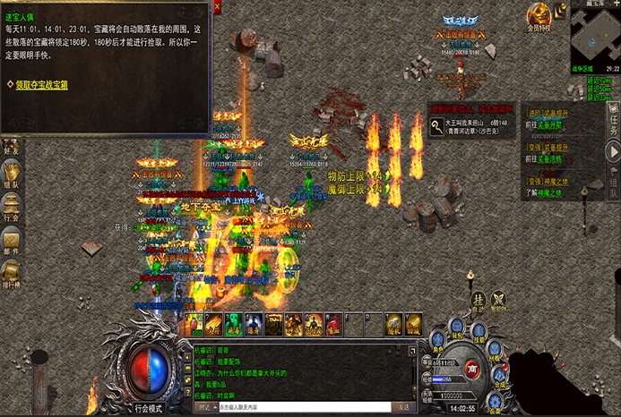 烈焰网页游戏开服表(烈焰官网9377) 烈焰网页游戏开服表(烈焰官网9377)