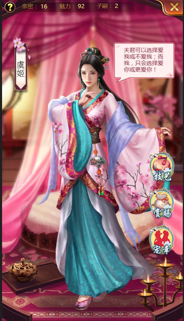 摄政王不要网络游戏(摄政王不要作者牧容) 摄政王不要网络游戏(摄政王不要作者牧容)