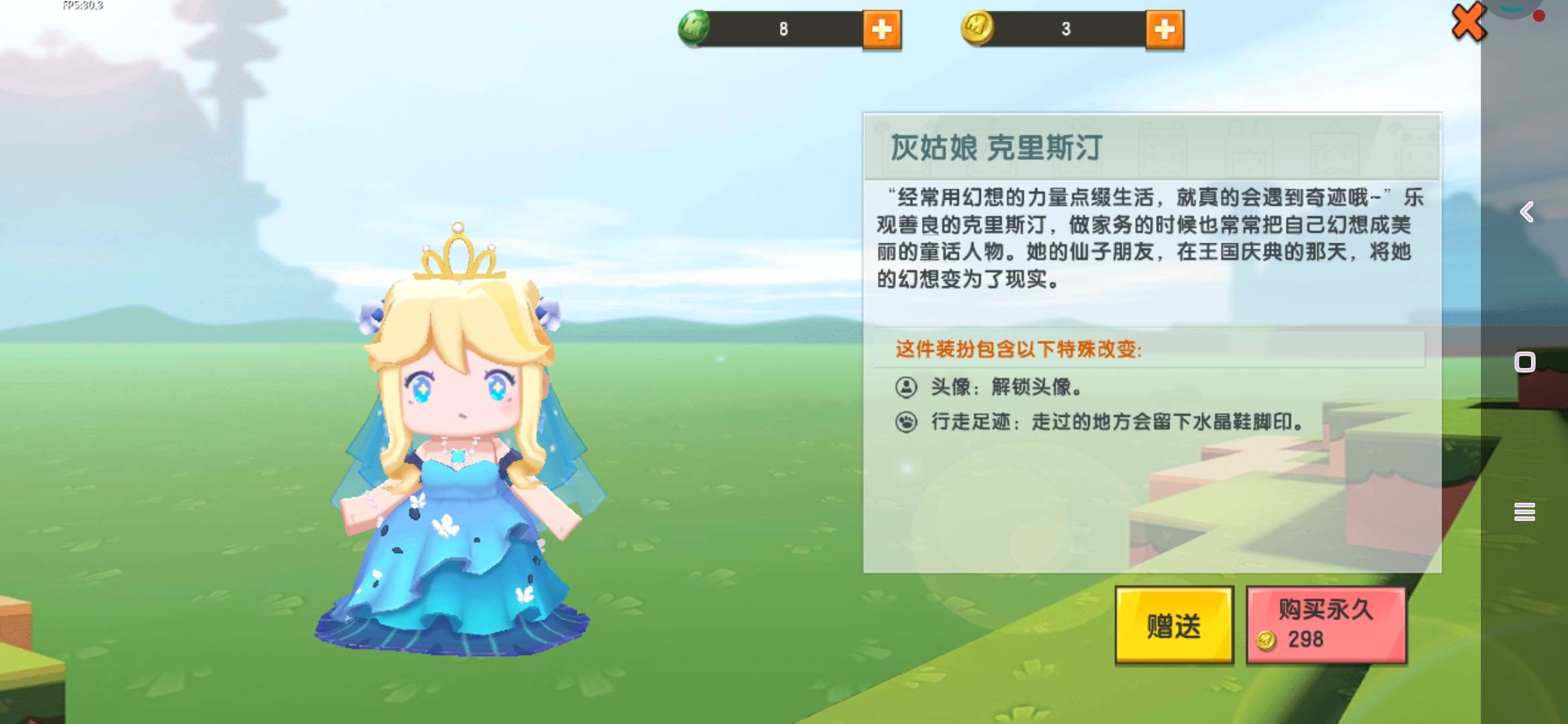灰姑娘游戏攻略(灰姑娘游戏攻略大全视频) 灰姑娘游戏攻略(灰姑娘游戏攻略大全视频)