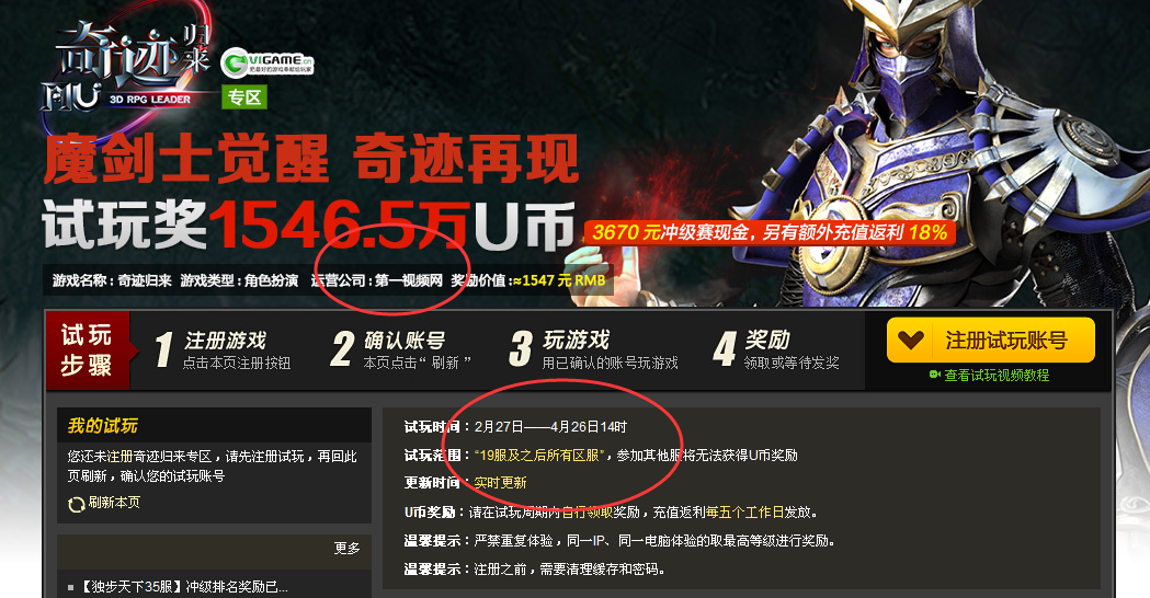 网页游戏怎么做(fnf网页版游戏入口) 网页游戏怎么做(fnf网页版游戏入口)