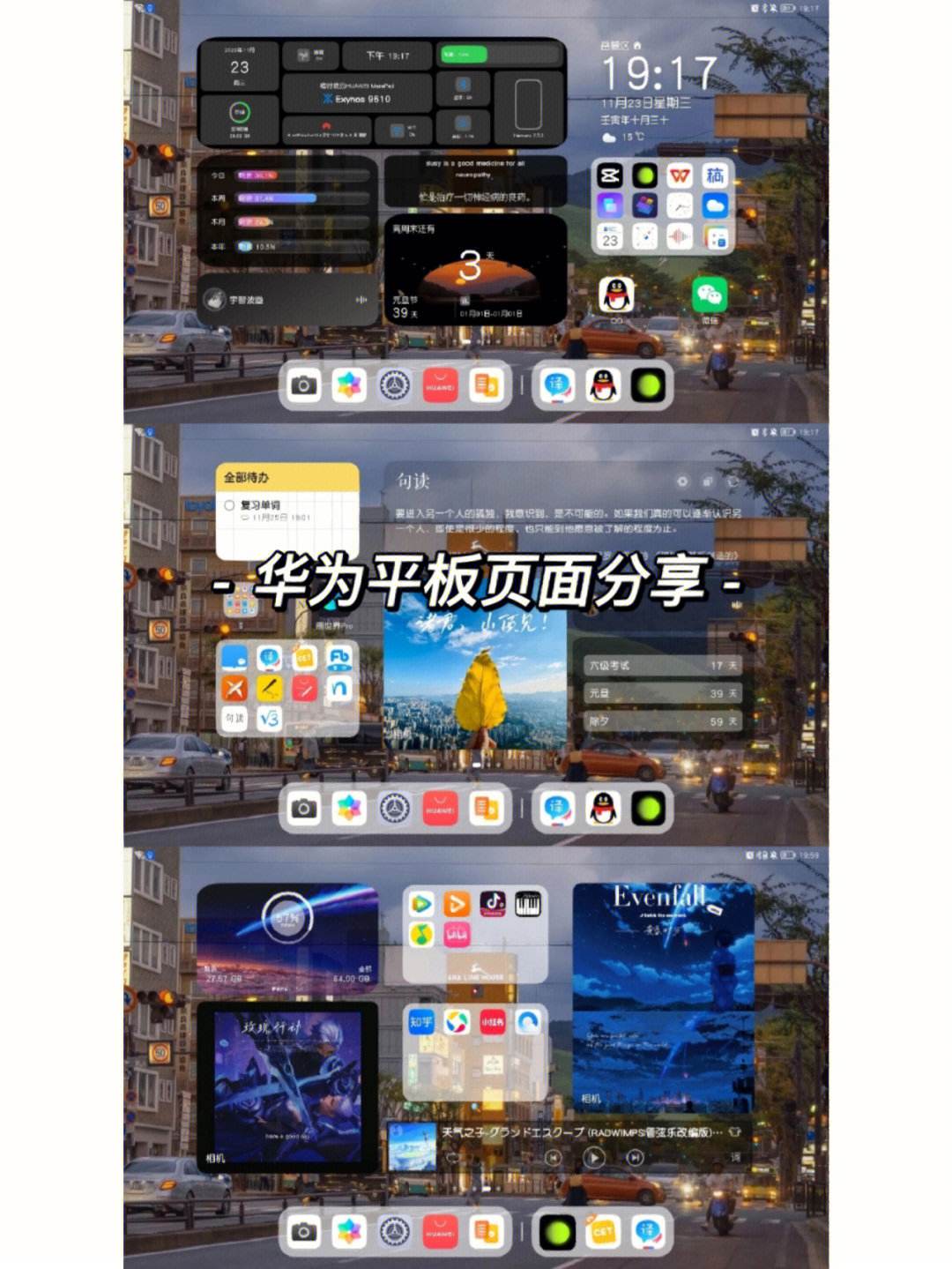 什么平板能玩网页游戏(可以玩网页游戏的平板电脑) 什么平板能玩网页游戏(可以玩网页游戏的平板电脑)