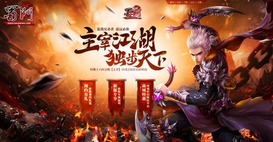 武侠网络游戏排行(武侠网游排行榜)