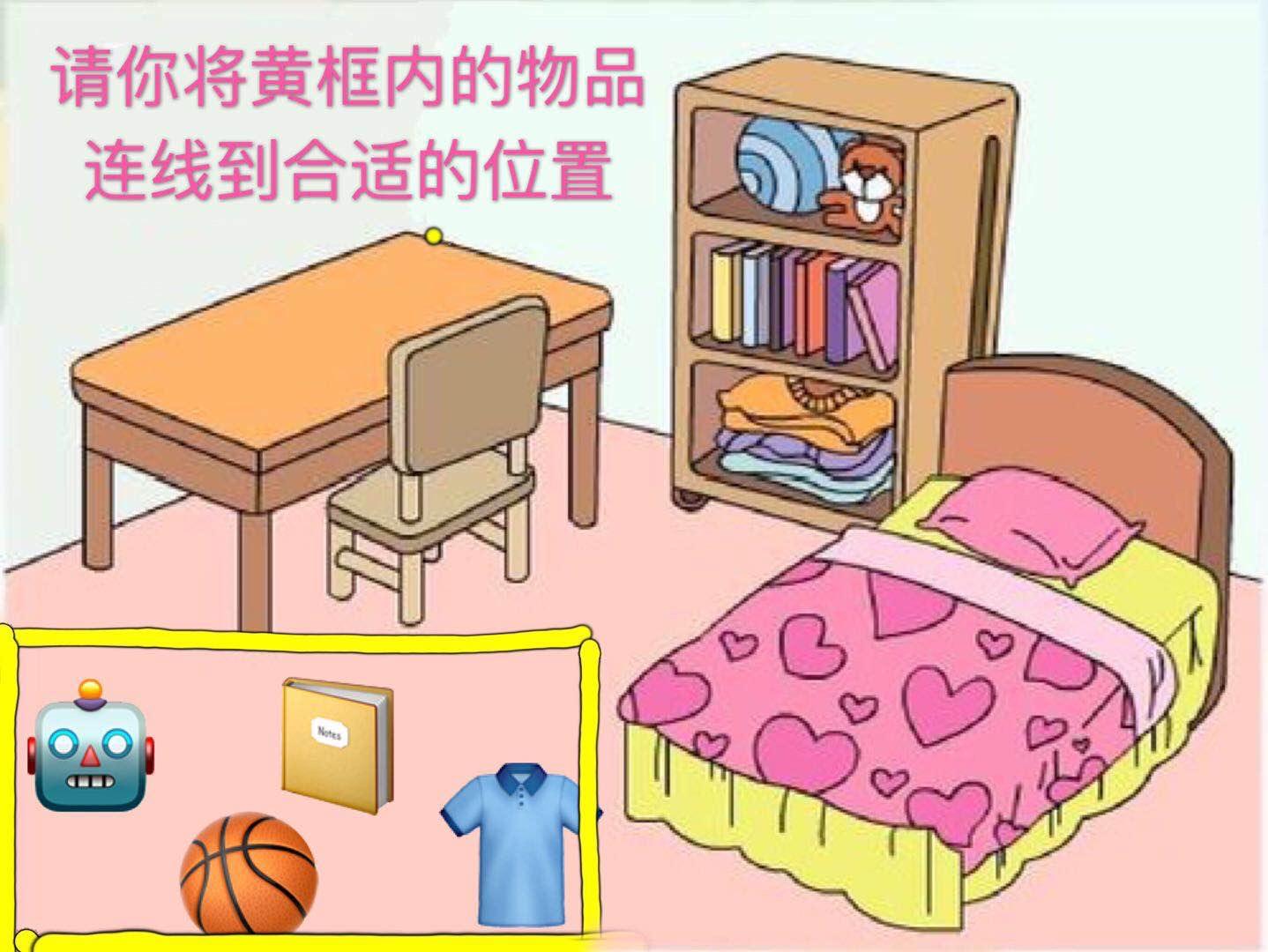 家里整理收纳游戏攻略(家中整理收纳)