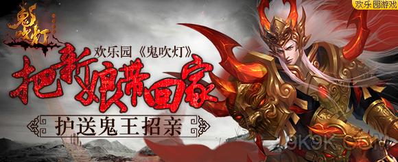 鬼吹灯网页游戏攻略(鬼吹灯网页游戏攻略)