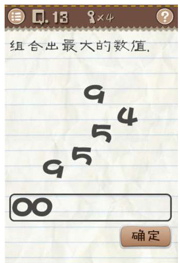 最囧游戏256关攻略(最囧游戏256关攻略视频) 最囧游戏256关攻略(最囧游戏256关攻略视频)