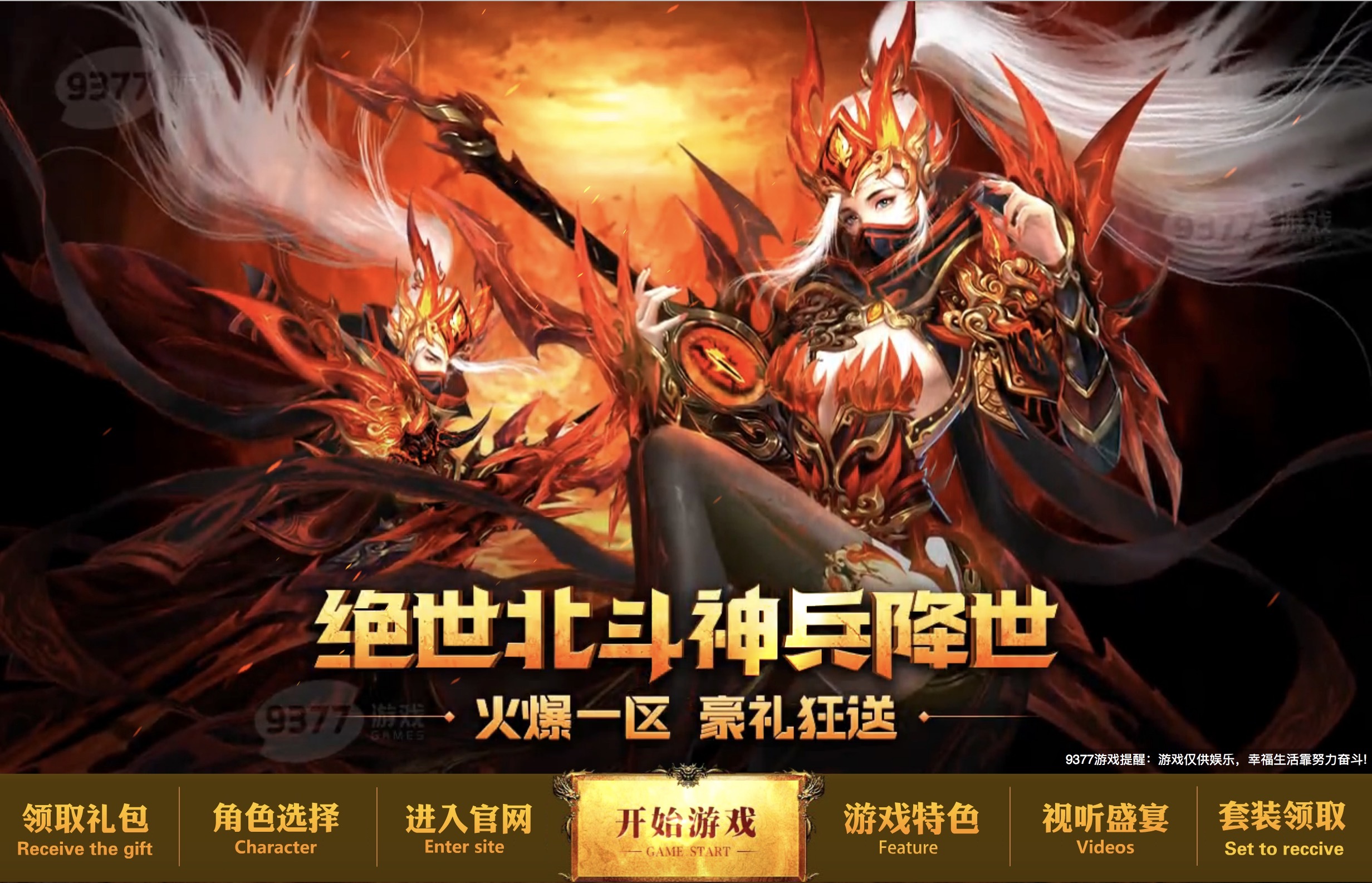 网络游戏资讯(网络网游)