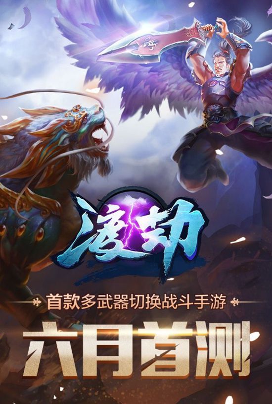 网络游戏资讯(网络网游)