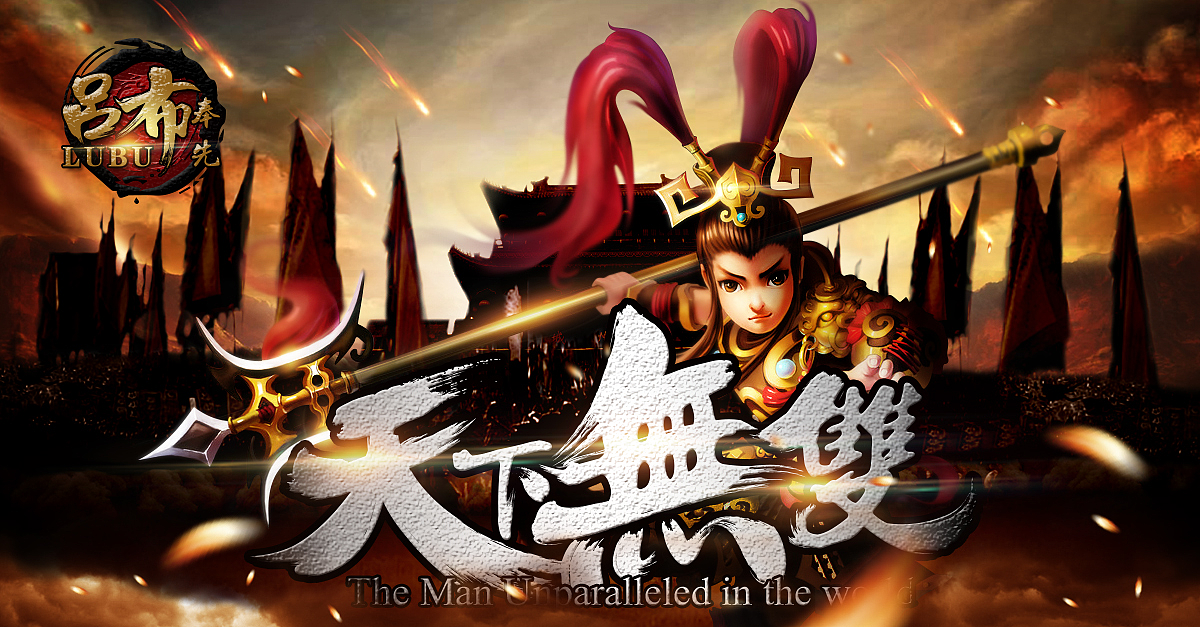 天下无双网页游戏(天下无双客户端下载) 天下无双网页游戏(天下无双客户端下载)