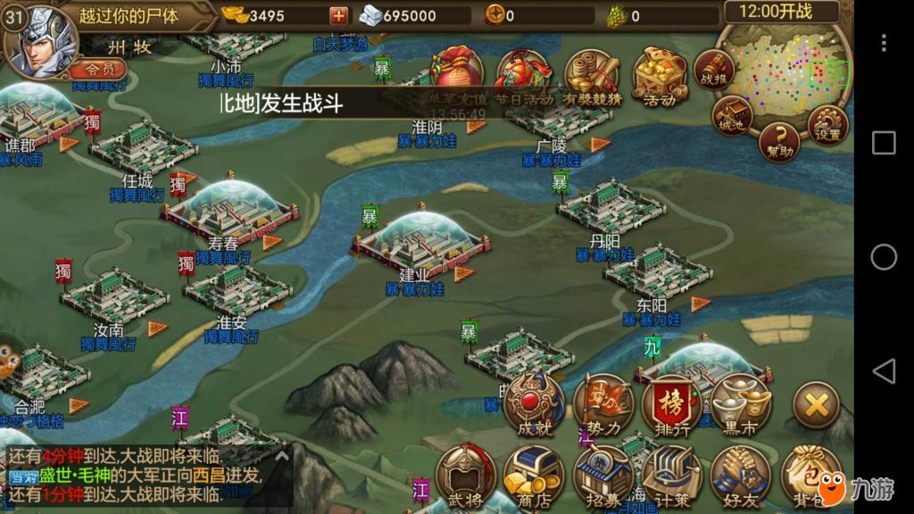 江山网页游戏(江山 游戏) 江山网页游戏(江山 游戏)
