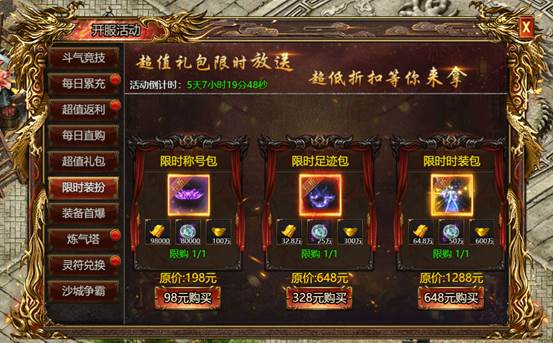 便宜的网页游戏(网页游戏 不坑钱的) 便宜的网页游戏(网页游戏 不坑钱的)
