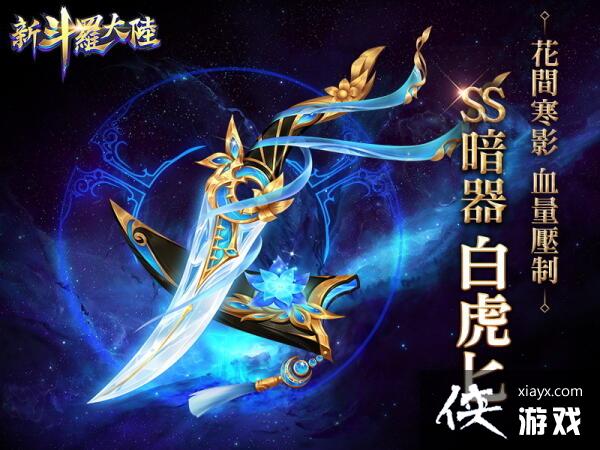 昊天网络游戏一卡通(昊创一卡通) 昊天网络游戏一卡通(昊创一卡通)