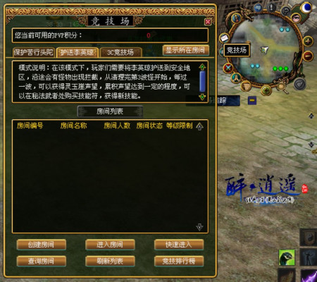 什么是非网络游戏(什么是非网络游戏类型) 什么是非网络游戏(什么是非网络游戏类型)