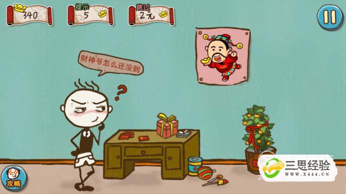 史小坑最坑爹游戏攻略(史小坑爹16攻略答案) 史小坑最坑爹游戏攻略(史小坑爹16攻略答案)