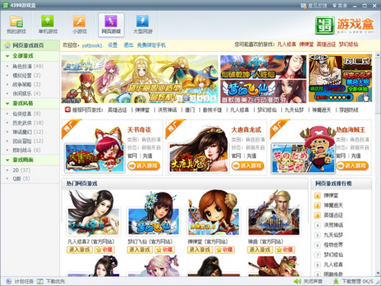 宅男网页游戏(galgame手机游戏)