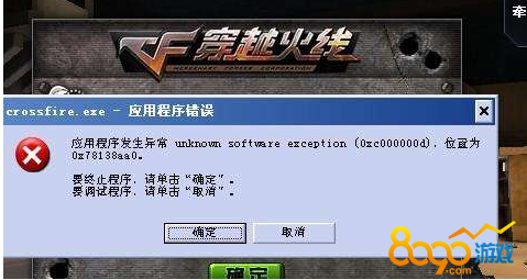 为什么网页游戏老掉线(为什么网页游戏打不开显示断网了) 为什么网页游戏老掉线(为什么网页游戏打不开显示断网了)