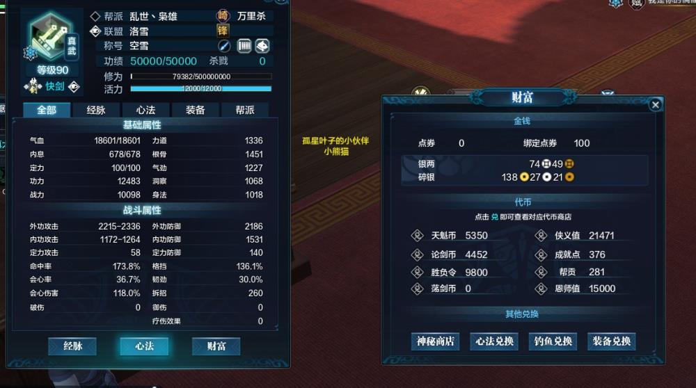 8090网页游戏开服表(8090游戏浏览器) 8090网页游戏开服表(8090游戏浏览器)