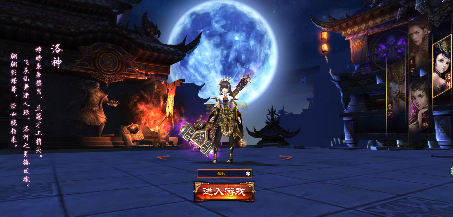 最新武侠3d网页游戏(3d武侠手游排行榜前十名) 最新武侠3d网页游戏(3d武侠手游排行榜前十名)