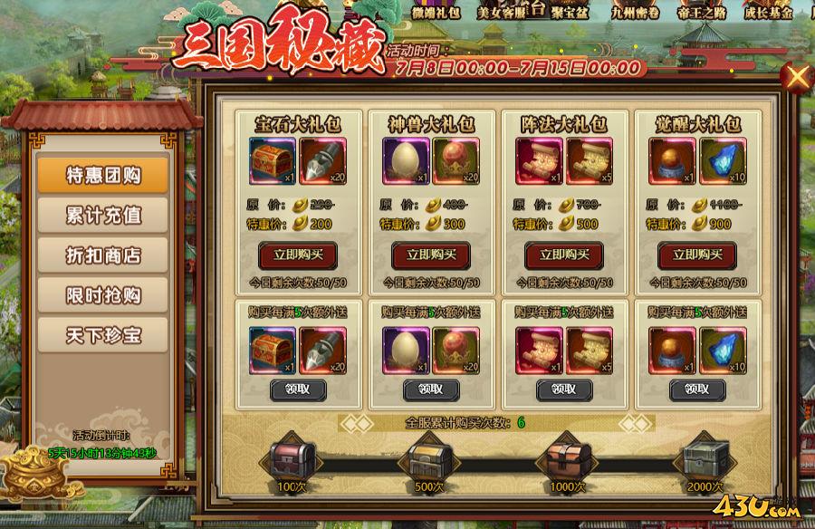 三国网页游戏名字(三国网页游戏名字怎么改) 三国网页游戏名字(三国网页游戏名字怎么改)