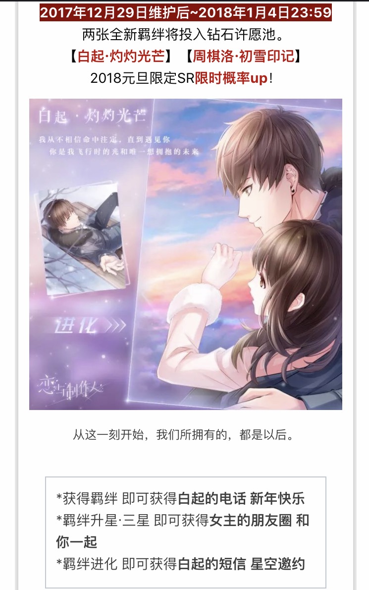 热恋与你游戏攻略(热恋与你游戏攻略大全) 热恋与你游戏攻略(热恋与你游戏攻略大全)