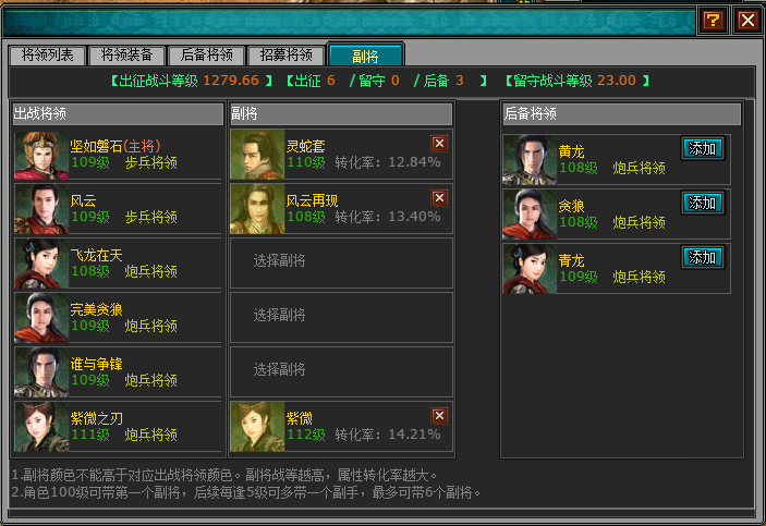 网页游戏优势(网页游戏对什么要求高)