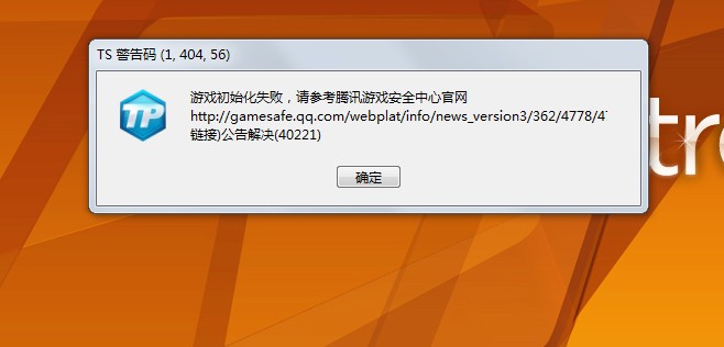 能玩游戏打不开网页(电脑可以玩游戏不能打开网页)