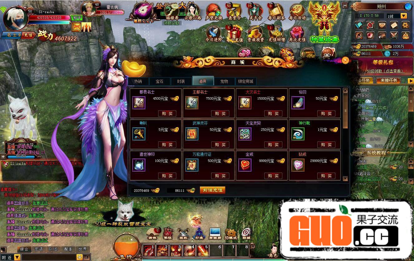 关于什么3d网页游戏好玩的信息