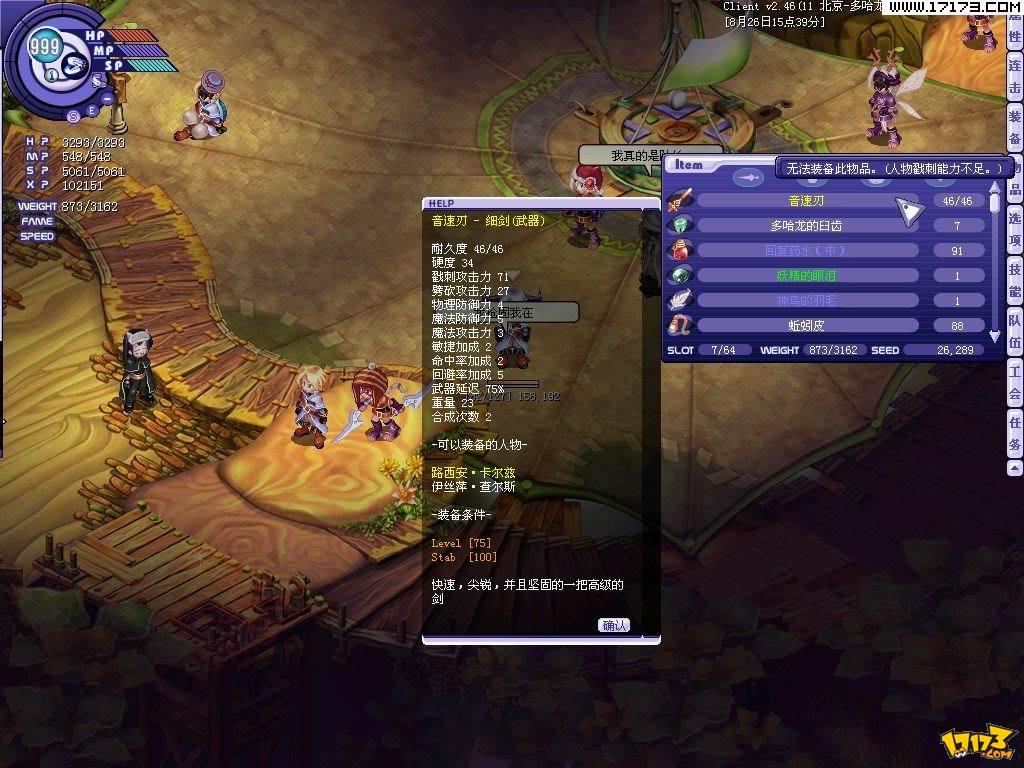 知名网络游戏(知名网络游戏开发人被投毒事件)