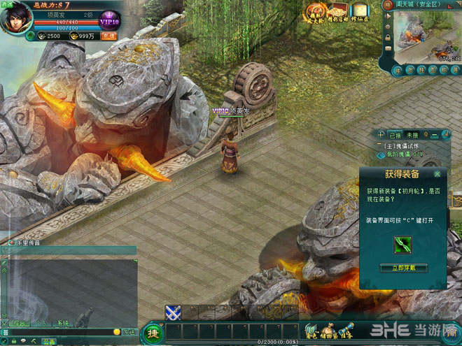 凡人修仙传网页游戏(4399凡人修真官网) 凡人修仙传网页游戏(4399凡人修真官网)