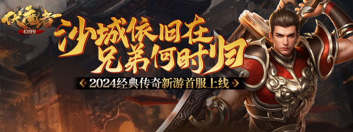 网页游戏卖号(网页游戏排行榜前十名)