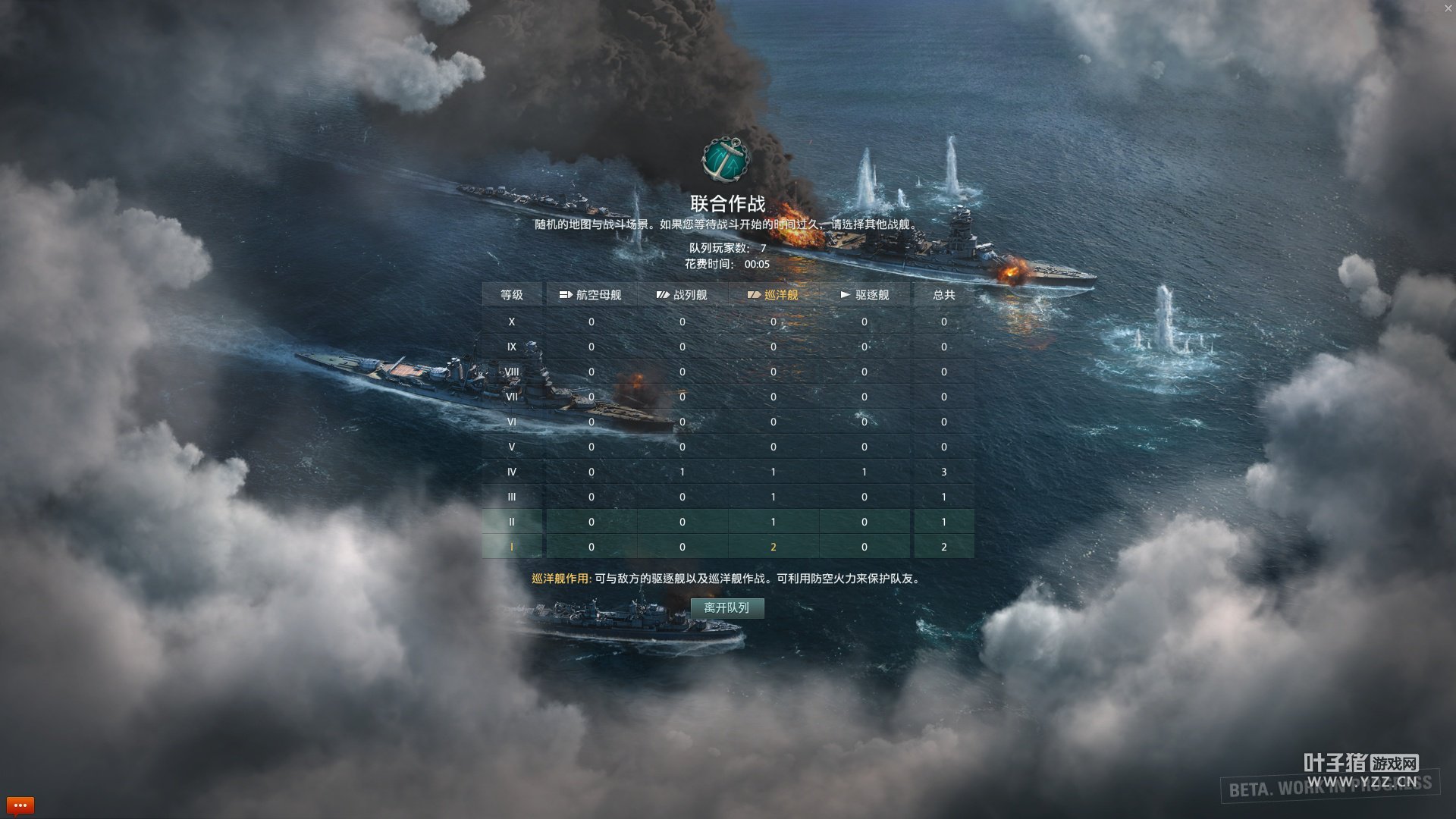 网页游戏《战舰》(战舰类游戏大全战舰游戏) 网页游戏《战舰》(战舰类游戏大全战舰游戏)