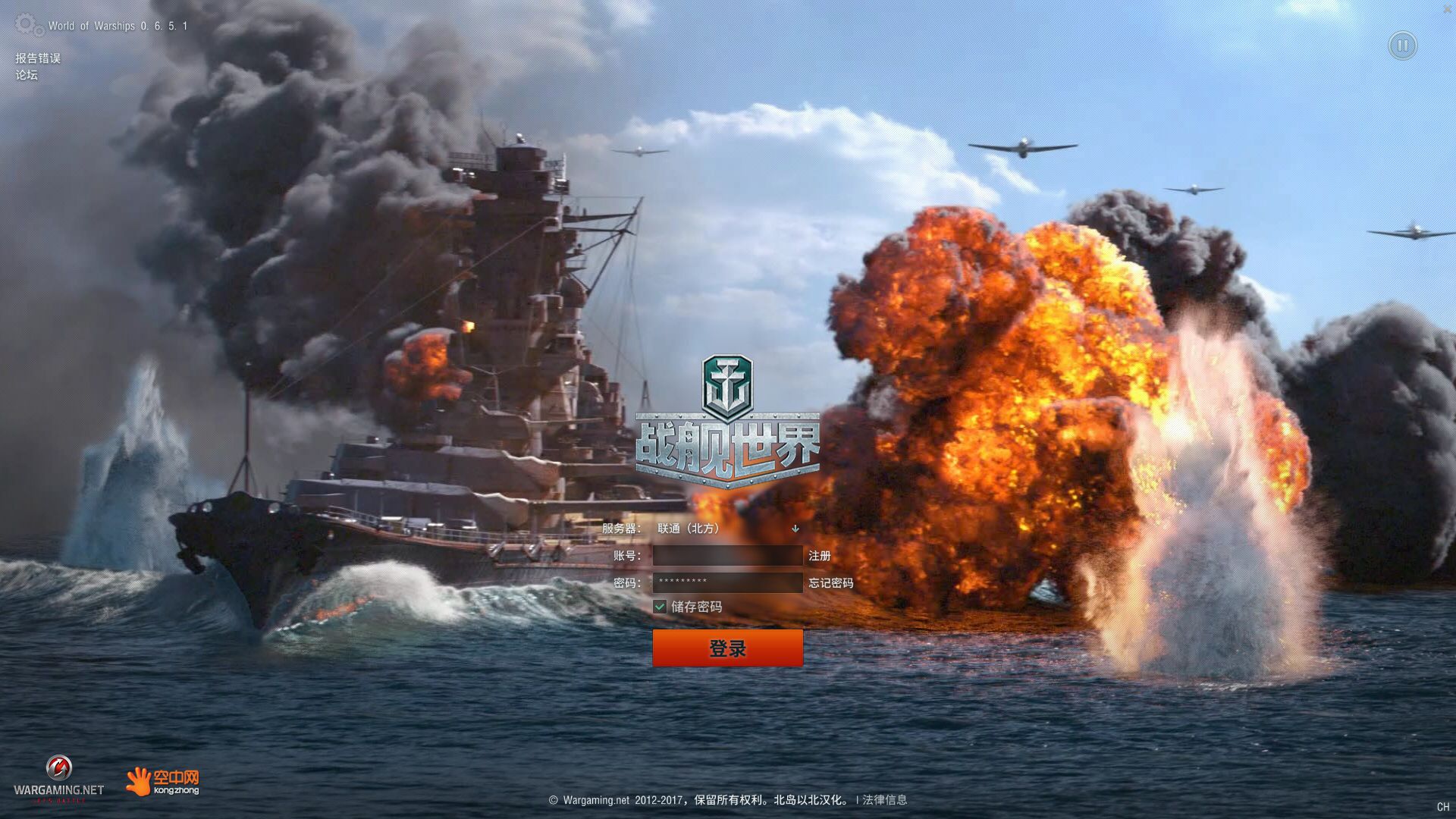 网页游戏《战舰》(战舰类游戏大全战舰游戏) 网页游戏《战舰》(战舰类游戏大全战舰游戏)