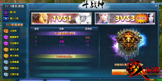 可以pk的网络游戏(可以pk的网络游戏有哪些)