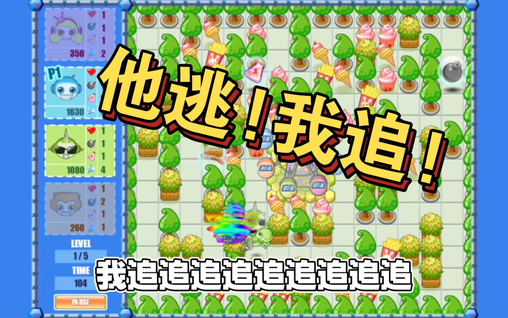 单机游戏视频攻略四个(四个人物闯关的单机游戏)