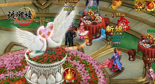 结婚系统游戏攻略(结婚系统游戏攻略大全) 结婚系统游戏攻略(结婚系统游戏攻略大全)