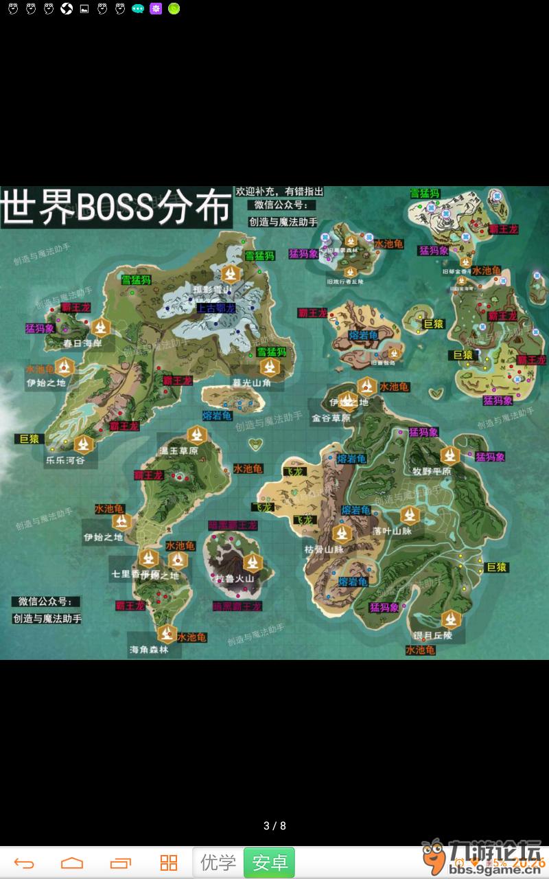 新世界海盗游戏攻略(传奇海贼吃鸡版本攻略大全) 新世界海盗游戏攻略(传奇海贼吃鸡版本攻略大全)
