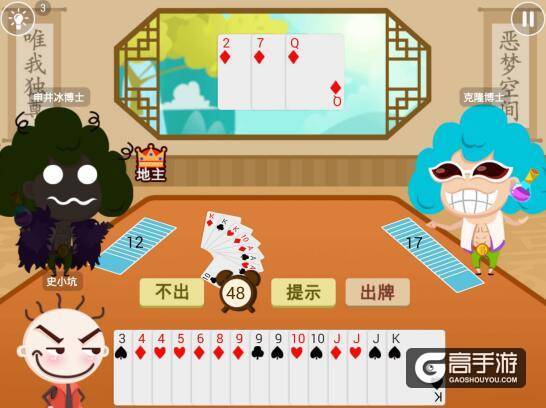 小坑游戏攻略(小坑货游戏解说) 小坑游戏攻略(小坑货游戏解说)