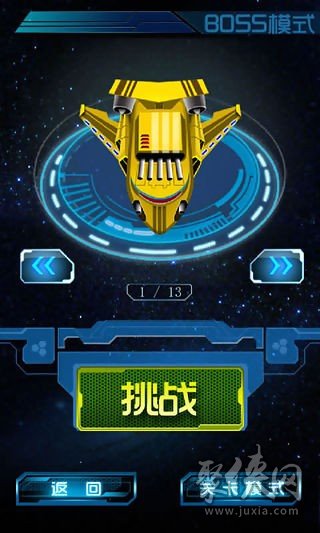 关于飞机游戏下载网页的信息 关于飞机游戏下载网页的信息