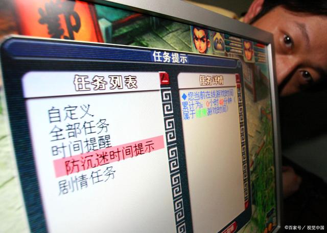 网络游戏讨论(网络游戏讨论辨析) 网络游戏讨论(网络游戏讨论辨析)