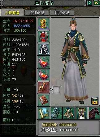 网络游戏讨论(网络游戏讨论辨析) 网络游戏讨论(网络游戏讨论辨析)