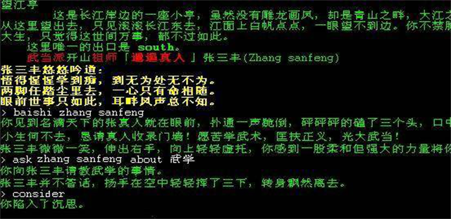 网络游戏作弊(网络游戏作弊程序) 网络游戏作弊(网络游戏作弊程序)