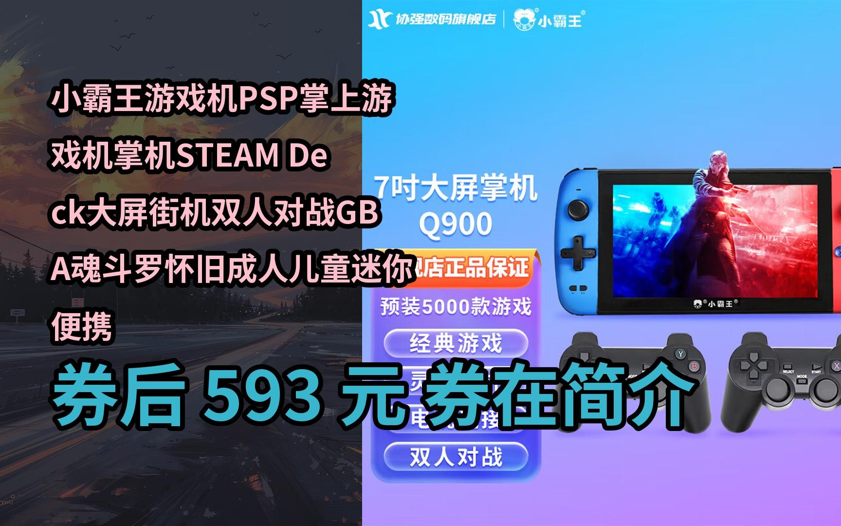 隐藏游戏机攻略(隐藏我的游戏机4二十二关)
