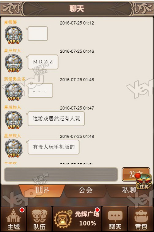网页游戏无聊(网页游戏无聊怎么玩) 网页游戏无聊(网页游戏无聊怎么玩)