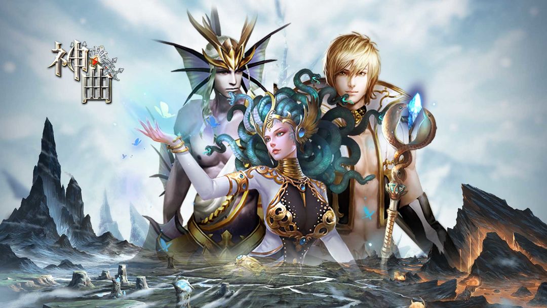 新神曲网页游戏(神曲网页游戏射手)