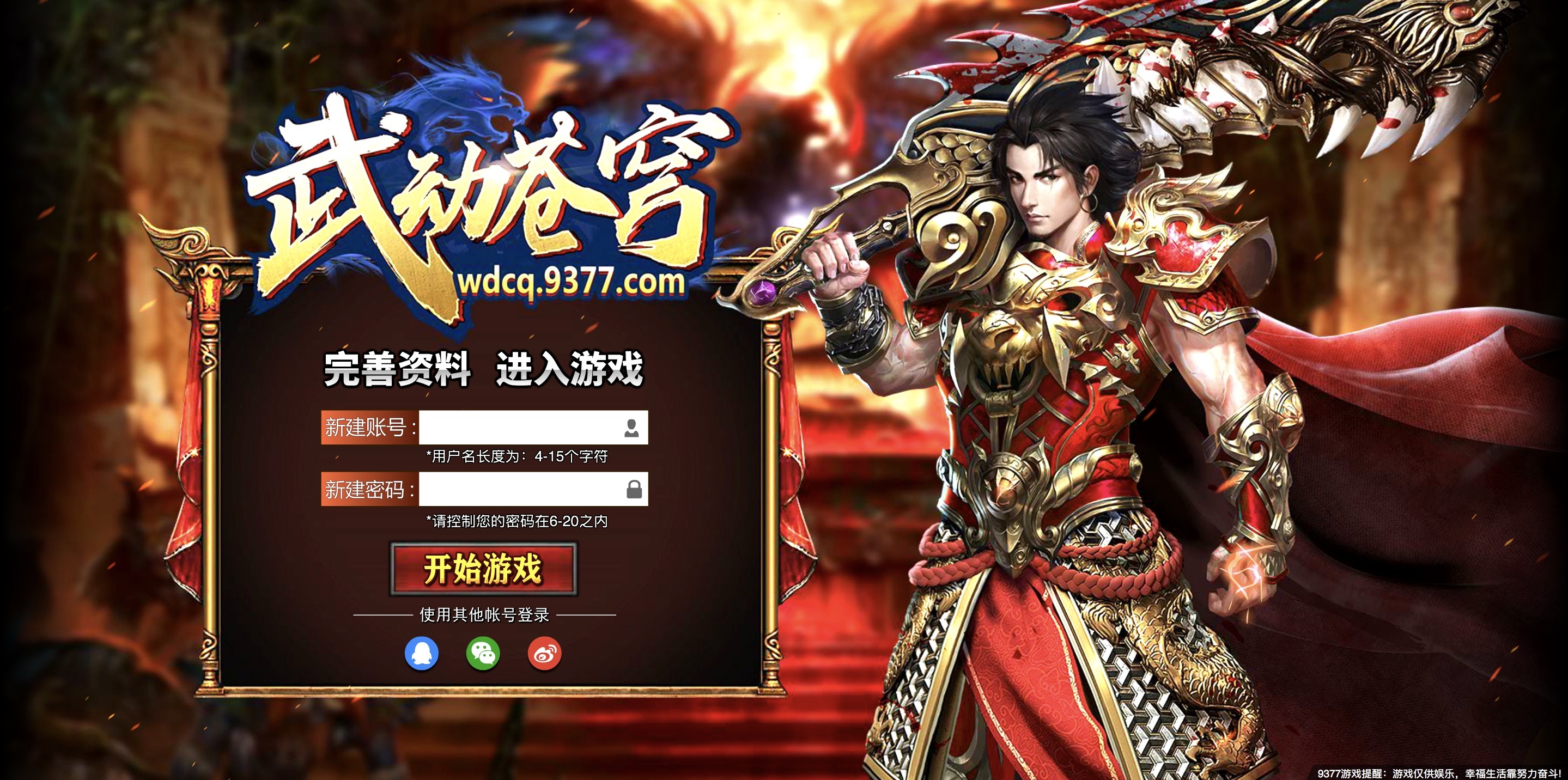 代理网络游戏(代理网络游戏赚钱吗) 代理网络游戏(代理网络游戏赚钱吗)