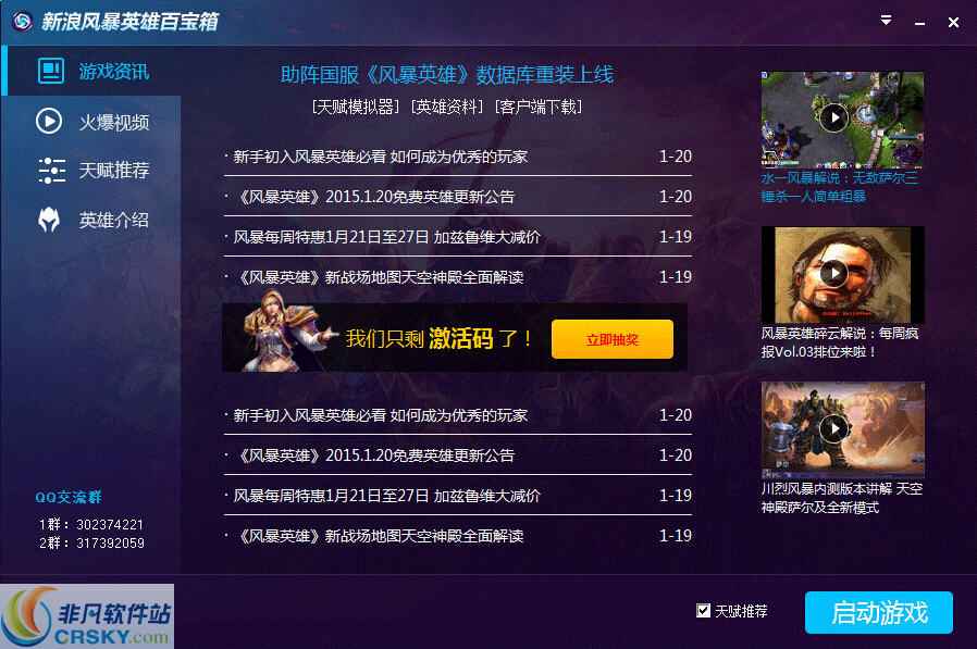 网络游戏辅助(网络游戏辅助制作软件有哪些) 网络游戏辅助(网络游戏辅助制作软件有哪些)