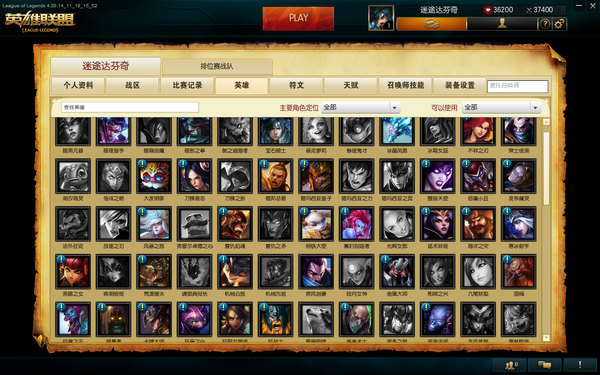 类似于lol网页游戏(类似于lol网页游戏的软件) 类似于lol网页游戏(类似于lol网页游戏的软件)
