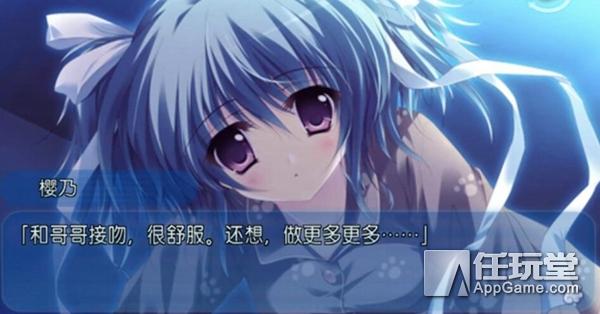 纯白交响曲攻略游戏(纯白交响曲ons攻略) 纯白交响曲攻略游戏(纯白交响曲ons攻略)
