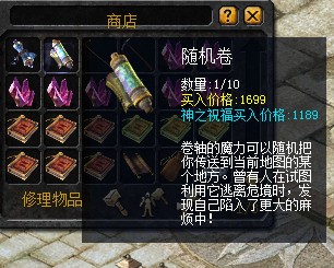 不卖道具的网络游戏(不卖数值的手游有那些?) 不卖道具的网络游戏(不卖数值的手游有那些?)