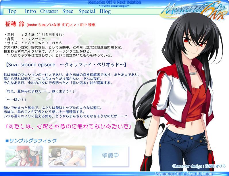 春音游戏攻略(春音alice gram攻略路线图) 春音游戏攻略(春音alice gram攻略路线图)