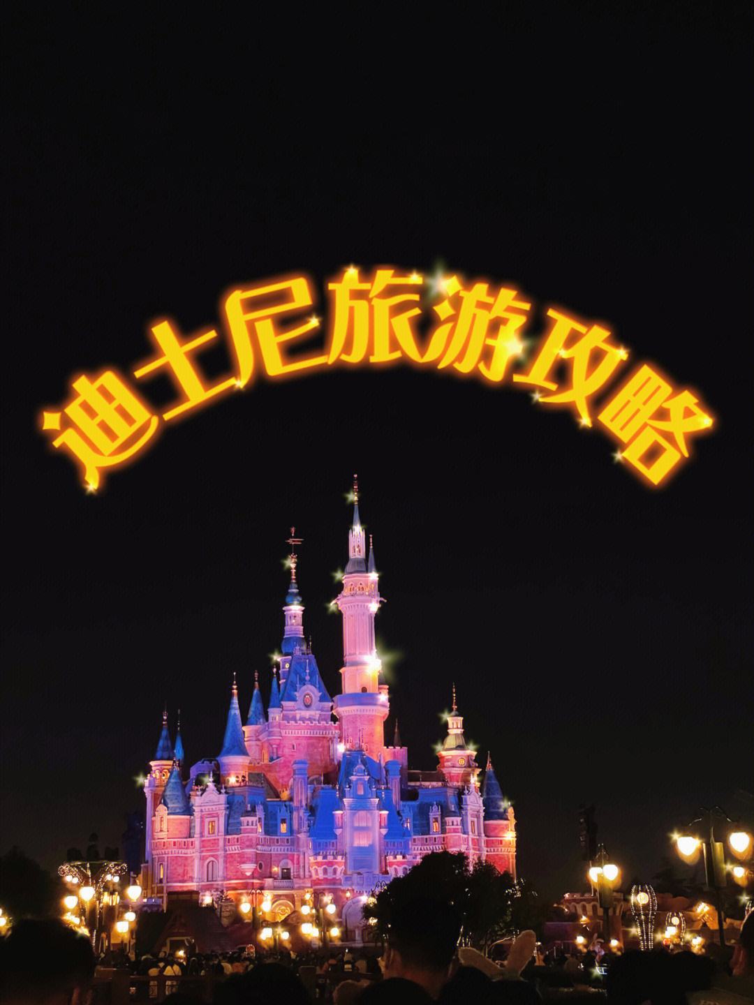 迪士尼游戏攻略(迪士尼游戏攻略手机版) 迪士尼游戏攻略(迪士尼游戏攻略手机版)